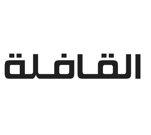 Qafilah_Logo.png